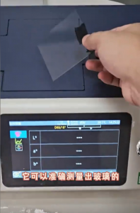 YS6002测色仪管控玻璃黄变程度
