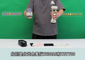喷涂喷漆行业使用的色差仪/测色仪