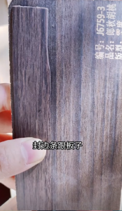 封边条对色匹配：酷泰分光测色仪ST60色差检测仪