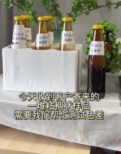 YL4560非接触分光测色仪测试湿膜产品颜色