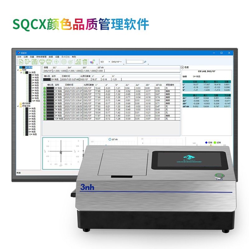 7、PC端管理软件.jpg