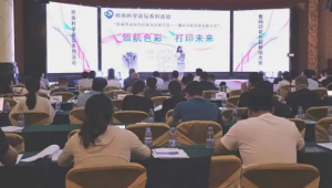 YS3060分光测色仪在数码印花行业设计的颜色管理解决方案