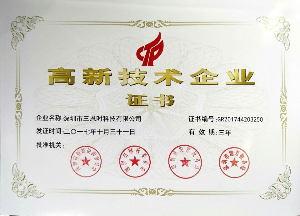 3nh砥砺前行│国产色差仪优势多多