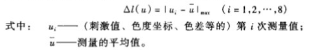 复现性计算公式